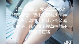 会瑜伽的女人，就是比较知性，一字马向上劈起，被男人肆意挑逗乳房，受不鸟自己掰开内裤自慰了，叫声好骚！