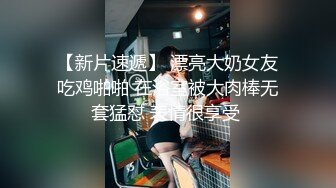 新来的蝴蝶逼无毛学妹露脸诱惑狼友大秀直播跟小哥激情啪啪，乖巧听话口交大鸡巴，让小哥压在身