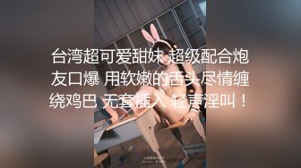  人送外号杨导，勾搭到手的大学生妹子，忽悠下海直播，粉嫩大胸，无套内射