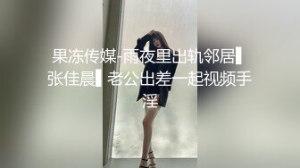 莞式一条龙约兼职妹玩3P