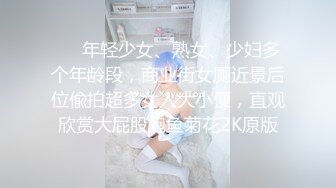 调教海龟小骚货