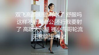 网约一身黑裙少妇 隔着衣服摸屁股调情 蹲着深喉口交 镜头前扶着屁股后入