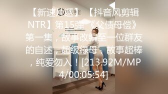 自称女版Faker各个平台都有号的漂亮小姐姐【CandyTt】粉丝群福利私拍视图自慰水水超级多