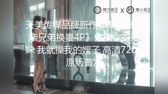 新人二次元美少女！情趣装黑丝袜！疯狂揉搓嫩穴，翘起美臀摇摆