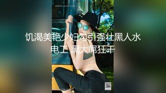 复式别墅楼梯上大战黄发妹子，双飞大战