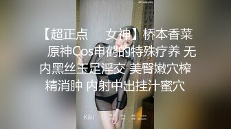 高颜值极品女神户外车震太会玩了 M开美腿粗大肉棒直径插入 浪穴还会潮喷真是过瘾 女上位抽插内射淫精