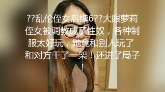  这美女太骚了，细腰白嫩奶子，扭动翘臀磨蹭，舌头超灵活，69姿势舔逼骑乘爆插1080P高清横版