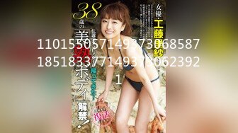 Red Hot Jam 357 - 京野 Kyono Nanaka~夏艷沙灘m字開放