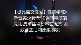 【美女与野兽】上门找熟女技师，边按摩边摸