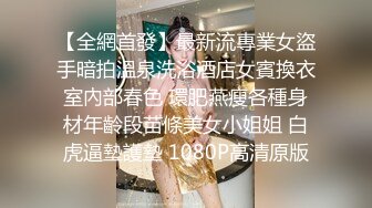 MFC身材超好皮肤白嫩巨乳妹子裸小秀