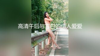 [2DF2]性感紧身裤勾引操逼 淫水泛滥啪啪啪猛插 [BT种子]