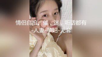 【保健先生】少妇收割机，第二场再战小姐姐，风骚淫荡，翘臀高耸急需满足，浪叫连连把持不住