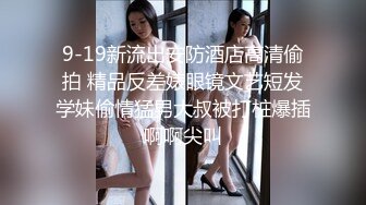 办公室里制服女孩下面没穿裤子丰满乳房弹性诱人跪下舔屌躺在桌子上开操