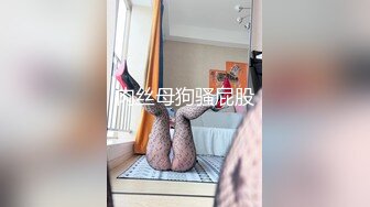 《顶级尤物重磅泄密》天生极品炮架子！夸张肥臀巨乳OnlyFans网红boba订阅福利，紫薇啪啪摇奶摇臀，真想试一试肯定爽 (3)