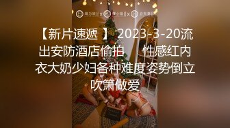 臀控足控必备！推特福利姬，极品身材高气质女神【不是丸子】全集，推油足交紫薇打炮，诱惑满满带入感极强 (4)