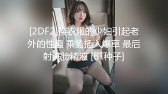 极骚女技师激情 站立扶腰后入先来一发 乳推舔背服务一流