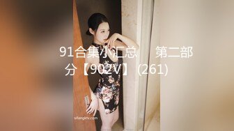 《极品CP魔手外购》潜入女厕赤裸裸拍脸拍逼各种美女小姐姐方便~有惊喜小妹子看黄片疯狂紫薇这手法没少自己玩 (8)