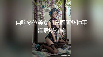 爆肏路上遇见的▌莉娜▌黑丝女警花 挺拔速乳小穴极湿无比 香艳车震激射尤物