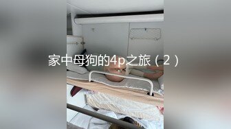 杏吧&星空无限传媒联合出品 XK8048 少妇白洁3 换妻之旅 一王战二后-童汐