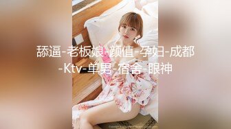 【紫蛋】最新SVIP福利原版，超高颜值反差女神无套啪啪，拍完打逼调教，真听话！