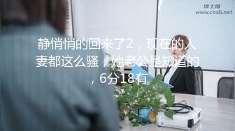 清华大学外文系臀后健身教练「Ellie」OF剧情私拍 邀请儿子同学来家吃饭故意勾引大鸡巴体育生