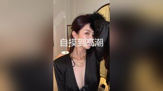 高颜值反差小姐姐『姚漫川』被大学生弟弟后入油丝美臀，在冲撞下翻滚肉浪，压在身下打开双腿羞耻又满足 (1)