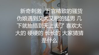 公司主任下班带我一起下班到酒店