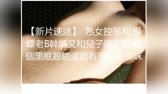 天美传媒TMBC015 外送员看上独居性感少妇-吴文淇