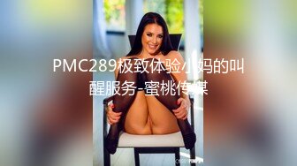 TMW226 夏晴子 万圣酒吧女上位 醉后淫水尽出 天美传媒