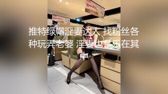 18厘米大鸡巴小哥双飞两个极品嫩妹，全程露脸口交大鸡巴吸蛋蛋，听狼友指挥床上床下