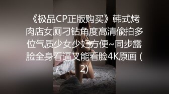 极品丰臀全身黑丝网袜 多毛鲍鱼掰开还是粉嫩十足