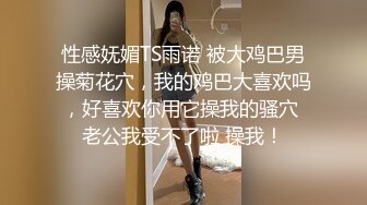 JVID 国模私拍 极品短发反差嫩模【于心】，捆绑调教小萝莉，极品白嫩美乳，跳蛋刺激下扭动不停