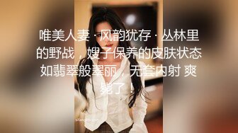 多位人妻少妇 露出生活照22 身材很不错啊 胸大 胸大就是道理啊