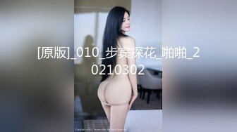 ❤️极品反差婊❤️大一学妹，神仙颜值，清纯可爱，超级骚货，反差至极，各种性爱招式都会，简直爽翻天