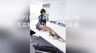 STP24426 来自萝莉小姐姐的新年福利  全程露脸可爱清纯颜值高  性感马尾辫大秀诱惑 自慰骚穴看好姐妹道具抽插骚逼