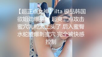 STP32753 麻豆传媒 MPG0083 顶撞傲娇女领导 李蓉蓉