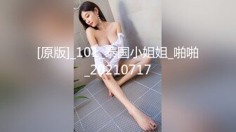   性感桃花型美乳嫩模李X熙被摄影师捆绑后用道具震的大叫