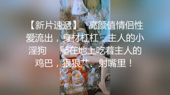 逼上带钉被跟大鸡巴无套爆操