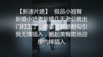 麻豆传媒映画x这个面试有点硬.MDHG-0013.艾熙.专吃学生的补教淫师