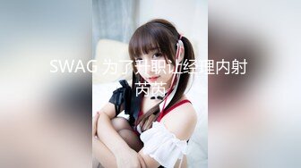 蜜桃传媒 pmc-457 为了家中地位不惜和儿子做爱-李蓉蓉