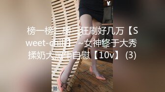 无人后继17格子短裙肉丝抄底