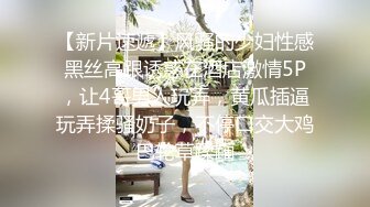 【下面有根棒棒糖】制服学妹诱惑大屌学长