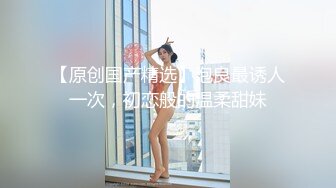 冒充舞蹈老师忽悠眼镜学妹拨开鲍鱼看看是否处女