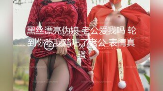 顶级女神 超级丝袜控180大长腿女神 苹果 我的室友 第十三篇 性感黑丝舔鲍吸汁 狂肏骚滑浪穴爆射浓精