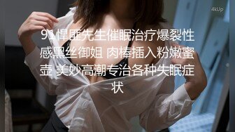 精品推荐美少女一样的性感人妖特色的蓝色情趣内衣迷人笑容下拥有粗大肉棒和猥亵男相互干屁眼