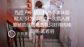 STP27308 最新火爆香港网红美少女▌HongKongDoll ▌海岛生活3 蜜桃臀女上位夹吸榨汁 内射鲜嫩美穴