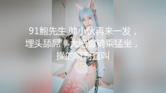 没事就操秘书，韵味十足骚气动人，椅子上道具