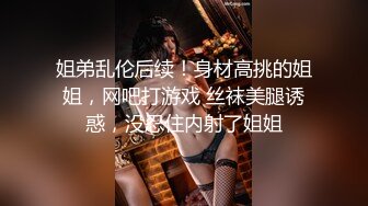 美女模特与意大利男友穿着性感黑丝情趣内衣在客厅里啪啪