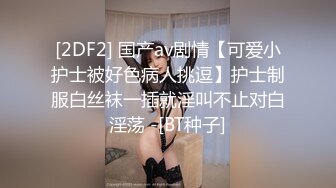 【新片速遞】 高顏值甜美糖心寶貝美乳妞,情趣網襪紫薇,展開M腿露出神秘洞茓,粉嫩如雛