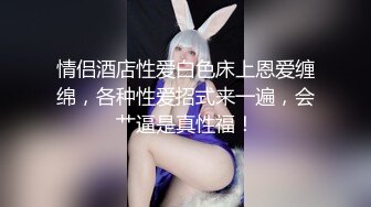 【新速片遞】黑丝小妹激情3P，全程露脸被两个小哥床上疯狂蹂躏，性感的小嘴温柔的舔弄大鸡巴，多体位蹂躏抽插，呻吟可射